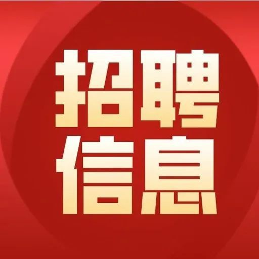 江门最新KTV夜总会招聘形象高佳丽全场每天爆满高薪服务员可兼职